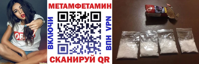 АМФ Premium  купить наркоту  Приморско-Ахтарск 