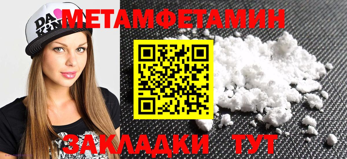 Amphetamine  АМФ Premium  Вход с VPN  АМФ  Приморско-Ахтарск 
