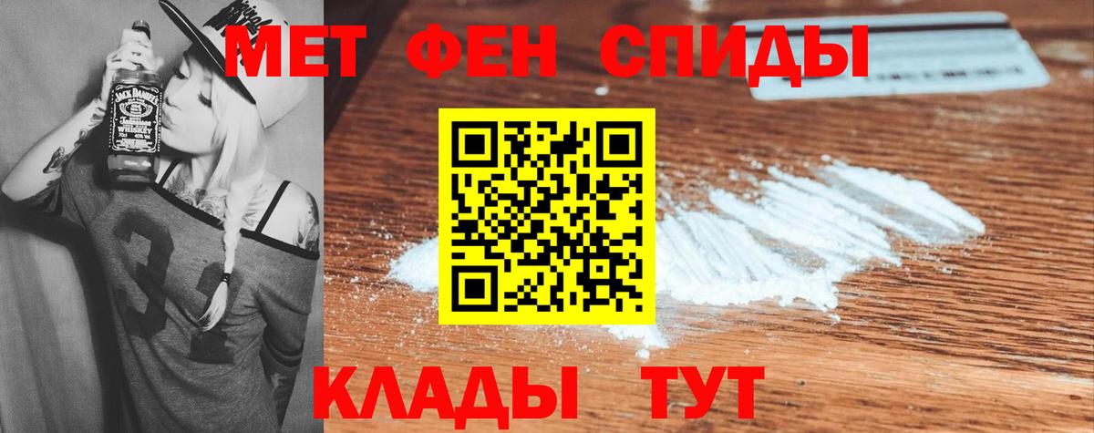 АМФЕТАМИН VHQ Приморско-Ахтарск