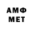 Amphetamine 97% Lety Irineo
