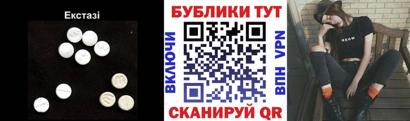 закладки  hydra ТОР  ЭКСТАЗИ mix  Приморско-Ахтарск 