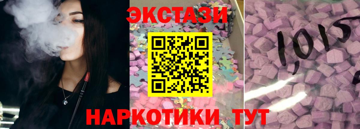 Экстази Дубай Приморско-Ахтарск