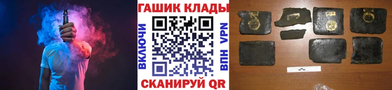 Гашиш Изолятор  закладки  KRAKEN tor  Приморско-Ахтарск 