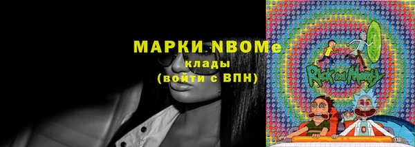 соль ск Абинск