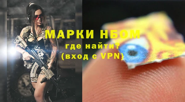 соль ск Абинск