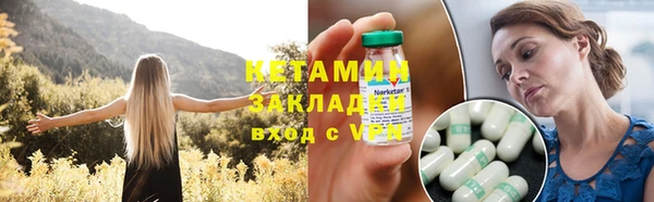 ГАЛЛЮЦИНОГЕННЫЕ ГРИБЫ Абаза