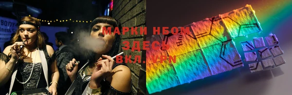 соль ск Абинск