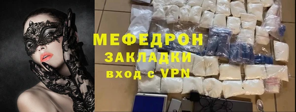 соль ск Абинск
