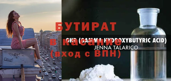 соль ск Абинск