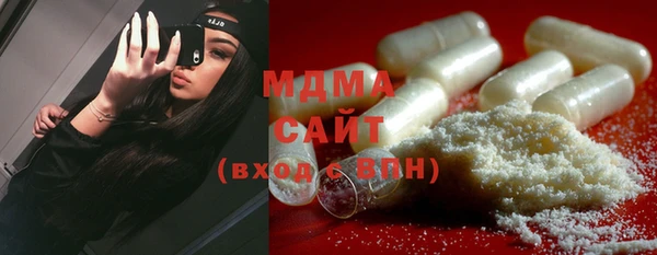 ГАЛЛЮЦИНОГЕННЫЕ ГРИБЫ Абаза