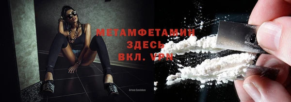 ГАЛЛЮЦИНОГЕННЫЕ ГРИБЫ Абаза