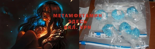 кокаин перу Абдулино
