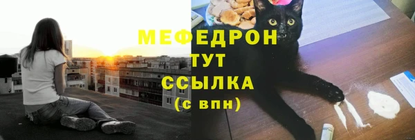 соль ск Абинск