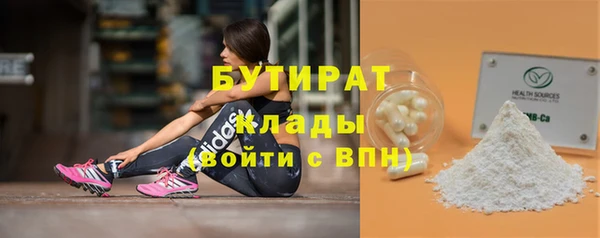 соль ск Абинск