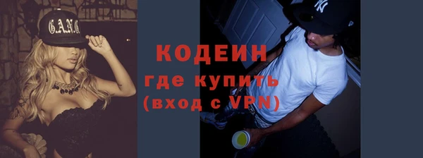 кокаин перу Абдулино