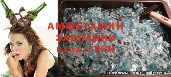 кокаин перу Абдулино