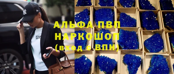 кокаин перу Абдулино