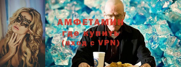 соль ск Абинск