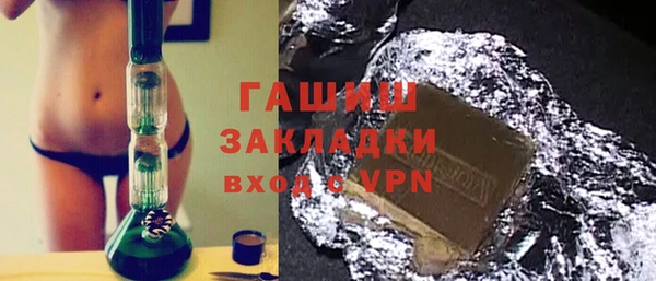 соль ск Абинск