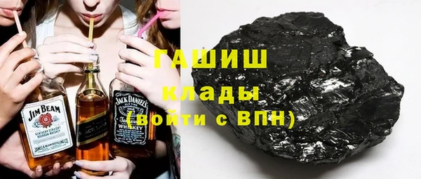 ГАЛЛЮЦИНОГЕННЫЕ ГРИБЫ Абаза