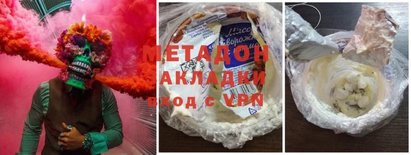 кокаин перу Абдулино