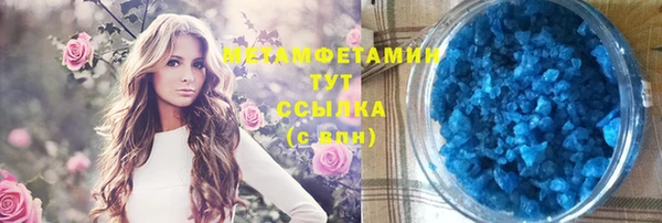 ГАЛЛЮЦИНОГЕННЫЕ ГРИБЫ Абаза
