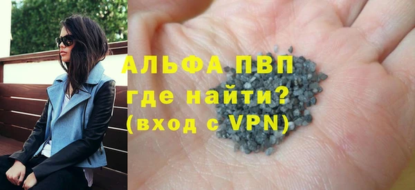 соль ск Абинск
