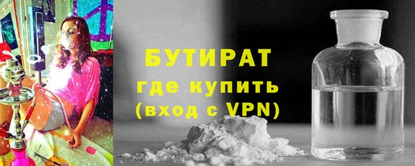 ГАЛЛЮЦИНОГЕННЫЕ ГРИБЫ Абаза