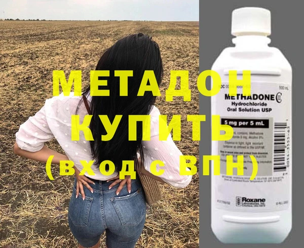 кокаин перу Абдулино