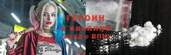 кокаин перу Абдулино