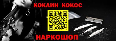 прущий лед Кандалакша