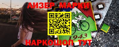 2c-b Камышлов