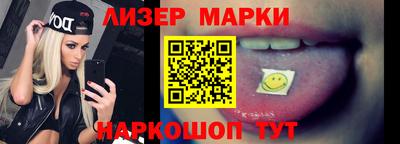 2c-b Камышлов