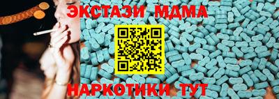 скорость mdpv Канаш