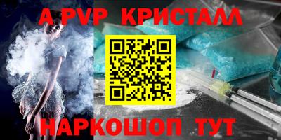 скорость mdpv Канаш