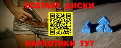 скорость mdpv Канаш