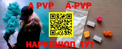 скорость mdpv Канаш