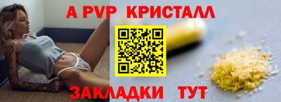 скорость mdpv Канаш