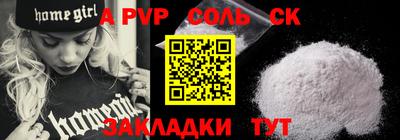 2c-b Камышлов