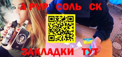 скорость mdpv Канаш