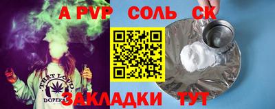 2c-b Камышлов