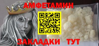 прущий лед Кандалакша