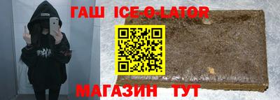 2c-b Камышлов