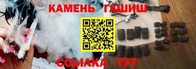 2c-b Камышлов