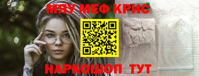 2c-b Камышлов