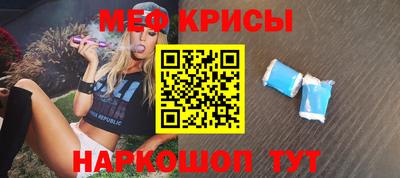 мефедрон мука Среднеуральск