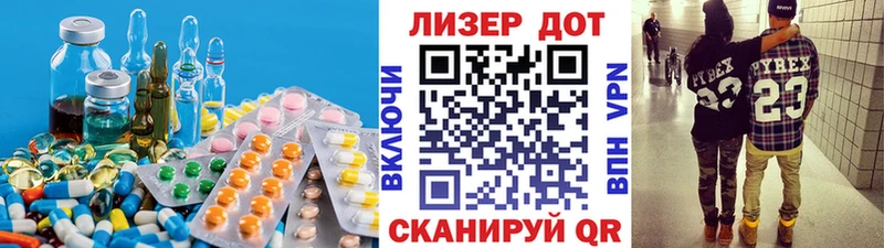 Лсд 25 экстази кислота  Приморско-Ахтарск 