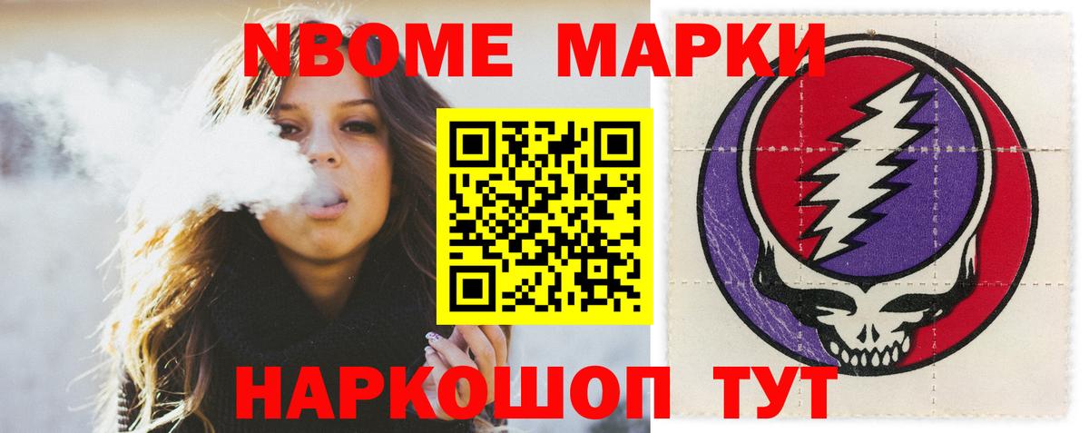 Приморско-Ахтарск  Вход с VPN  ГАШИШ  МЕТАМФЕТАМИН  Каннабис  Сколько стоит  Alpha-PVP СК кристаллы  NBOMe  Меф МЯУ МЯУ кристаллы  Гашиш  Кокаин 