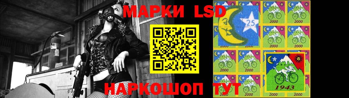 LSD-25 экстази ecstasy  Вход с VPN  Лсд 25 экстази ecstasy  Приморско-Ахтарск 