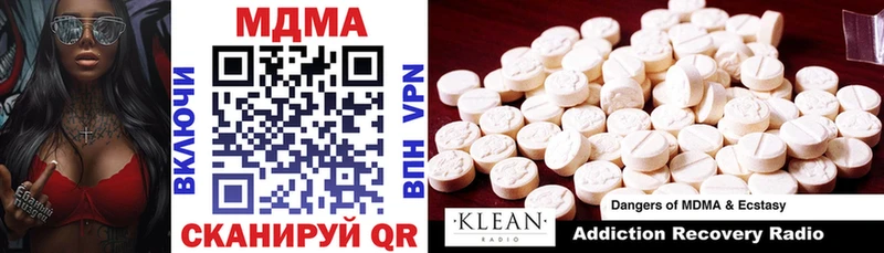 MDMA Molly  площадка формула  Приморско-Ахтарск  кракен онион 